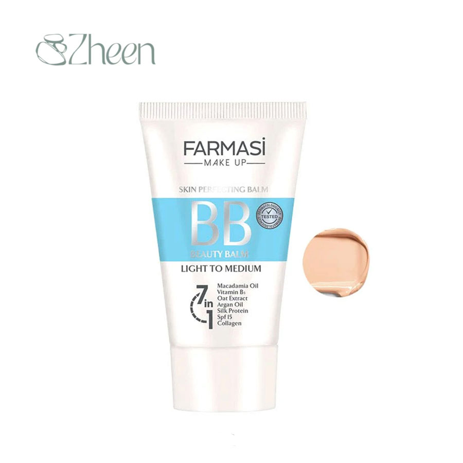 بی بی کرم فارماسی